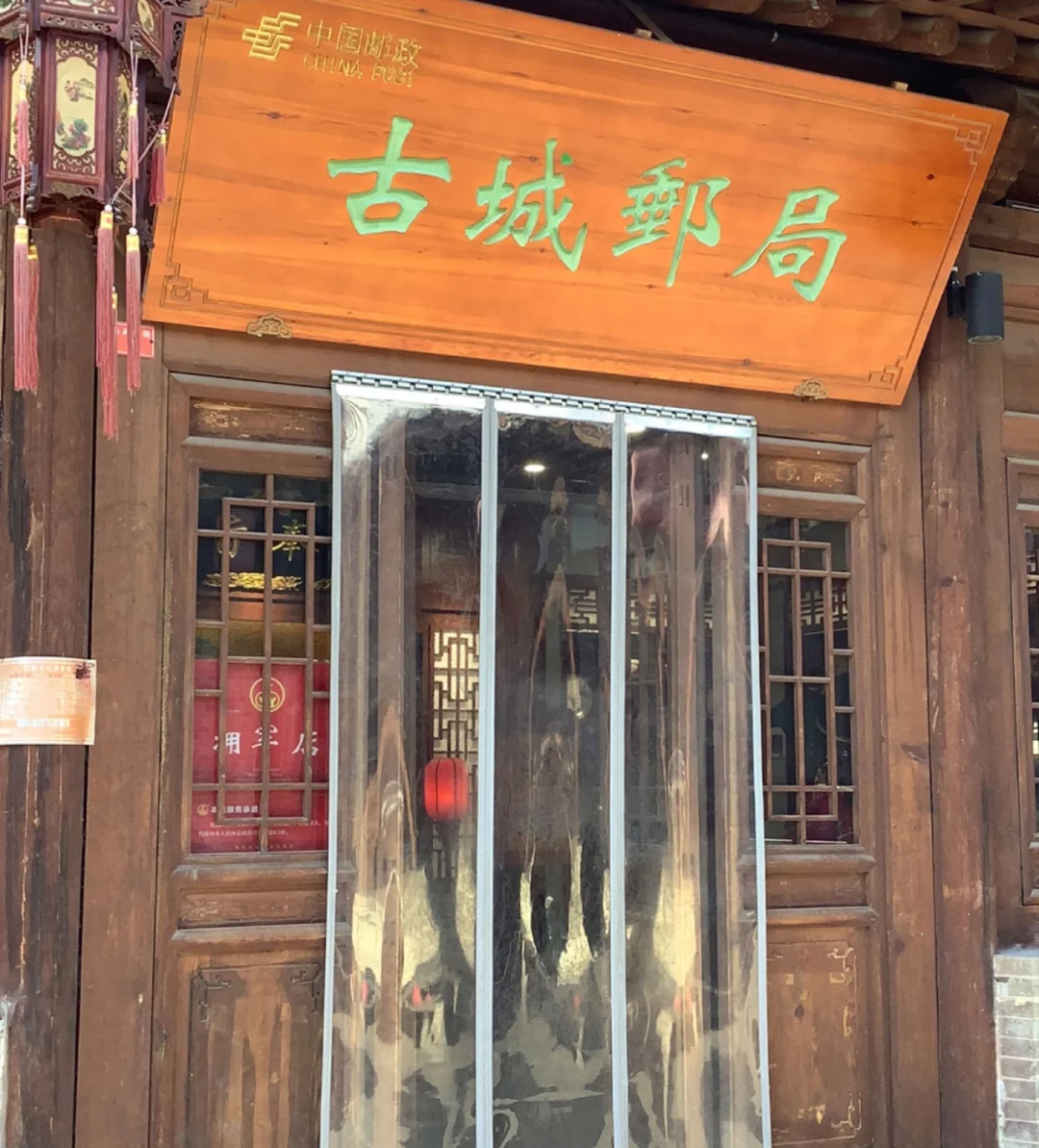 忻州忻府区南关大街古城邮局文创店招聘兼职