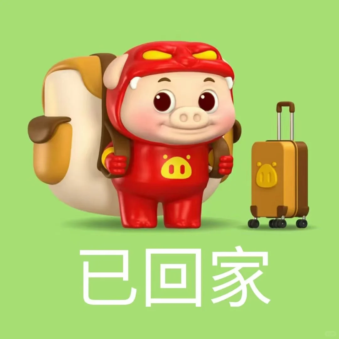 广东省事业单位招聘高层次和急需紧缺人才