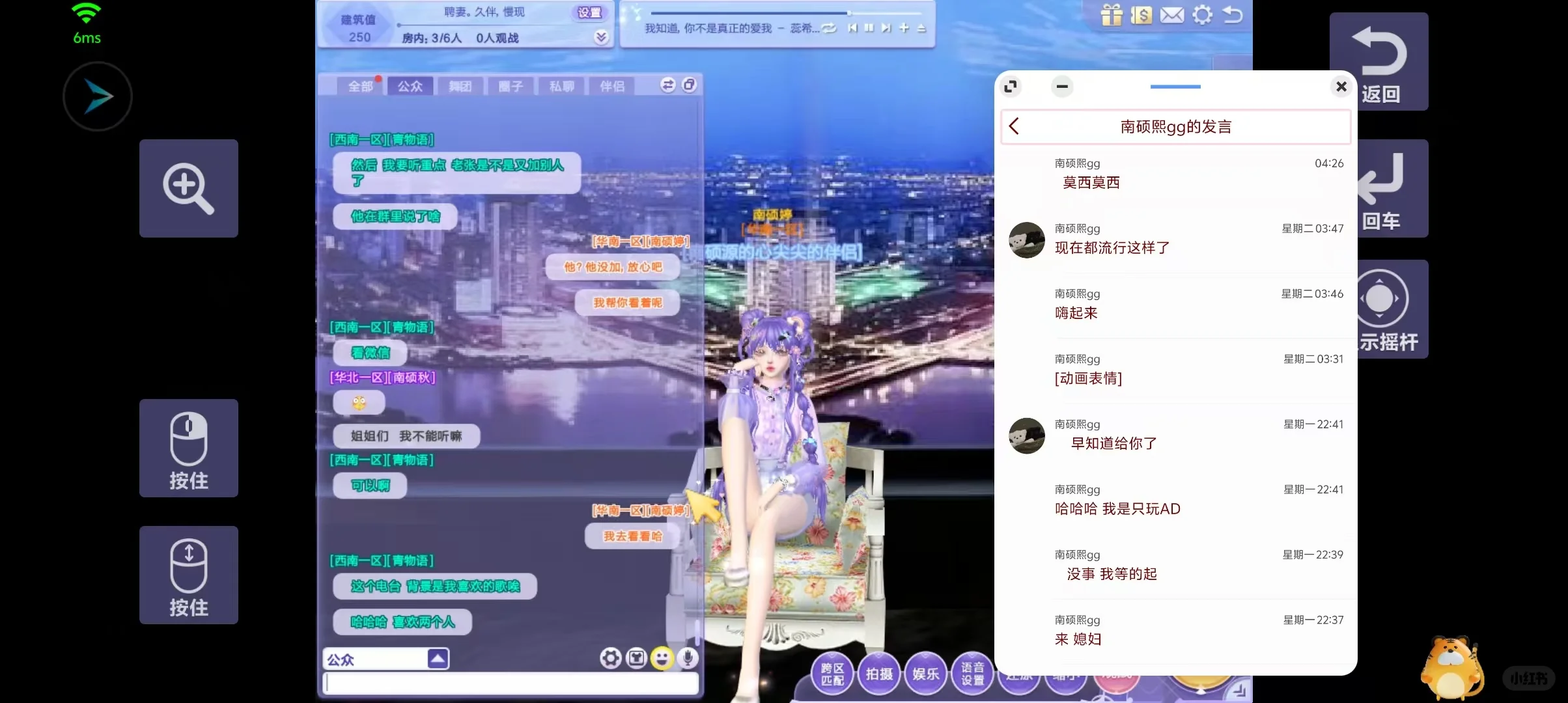 重生之我在炫舞吃瓜. 吃到自己。