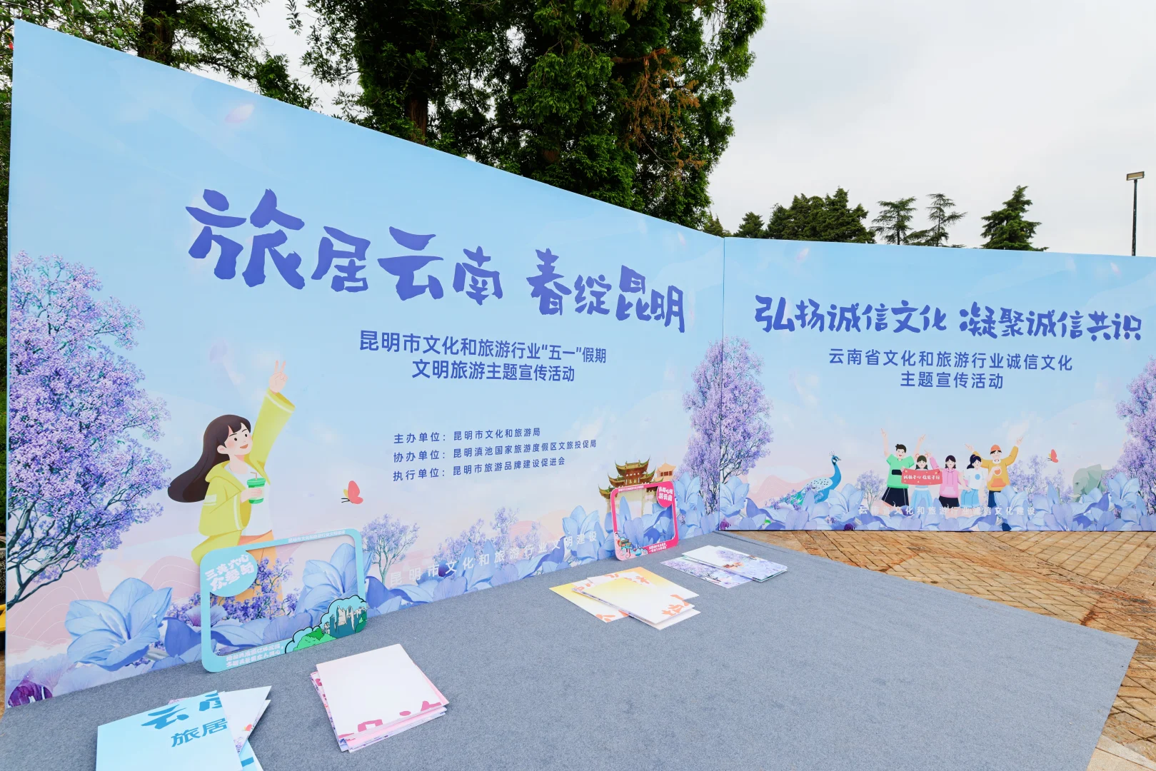 曾筝第二次被聘为昆明文旅监督员