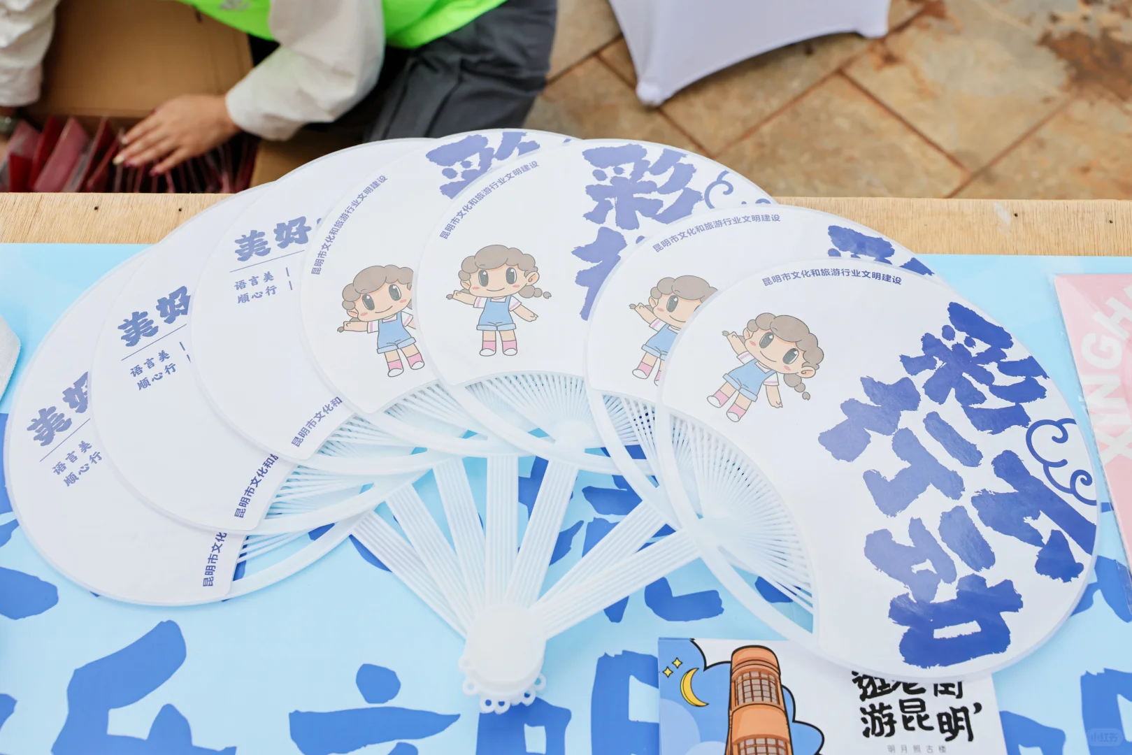 曾筝第二次被聘为昆明文旅监督员