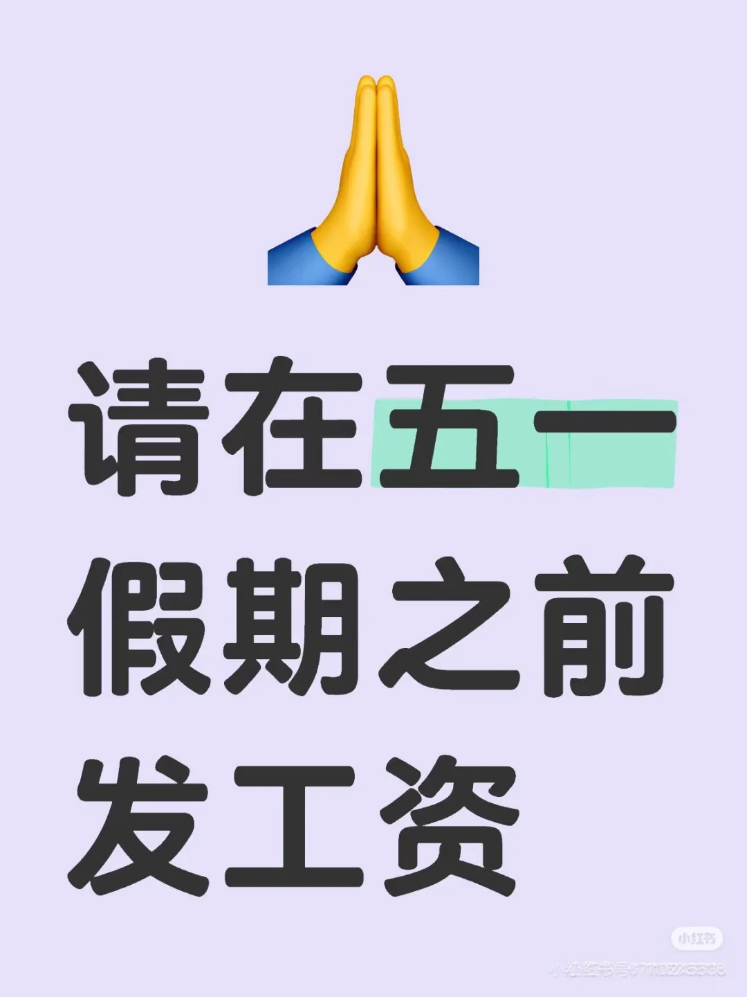 🪁市老城区的区聘教师啥时候能发工资，已经
