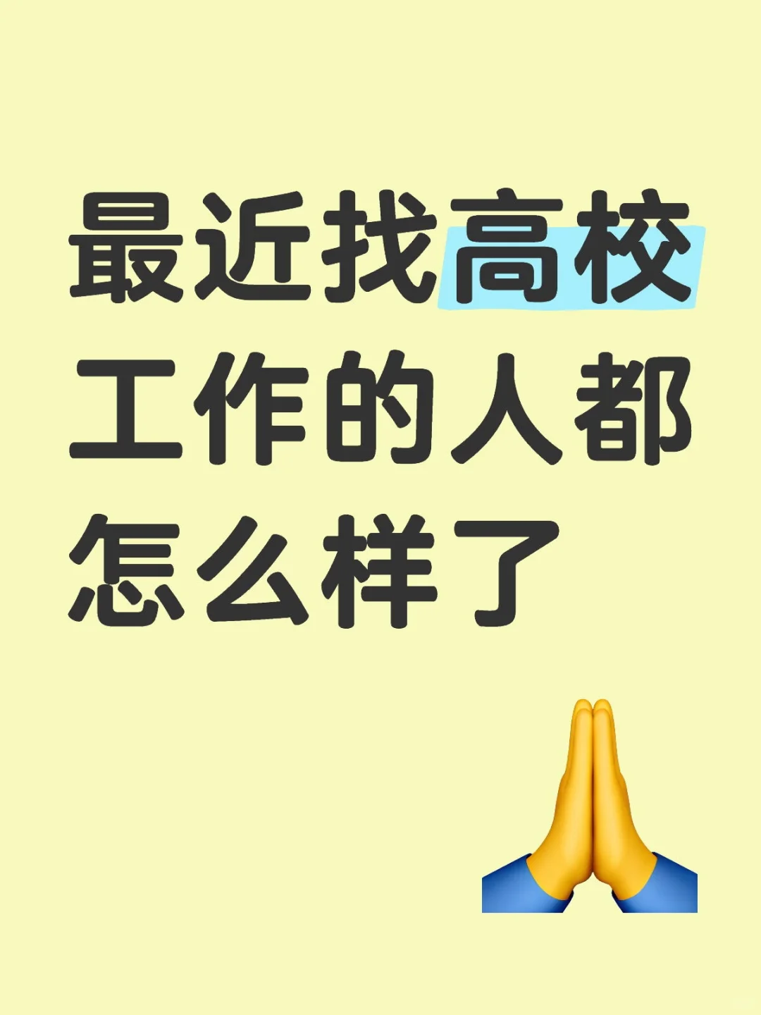 轻飘飘的梦一拍就碎了