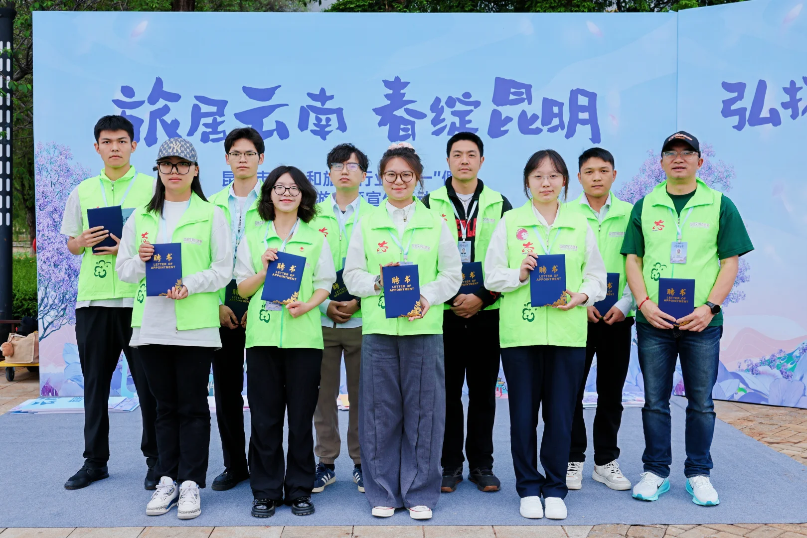 曾筝第二次被聘为昆明文旅监督员