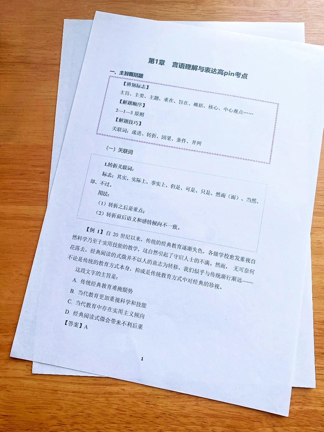 衡水冀州社区工作者招聘第二批公告