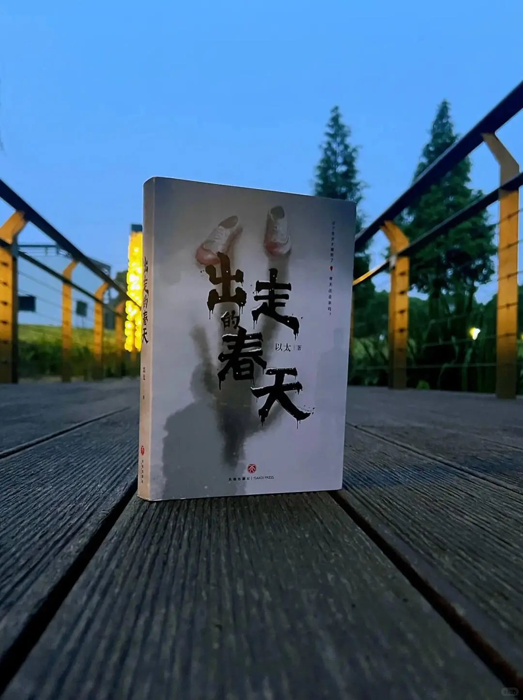 这一本真的超级好看🔥🔥🔥