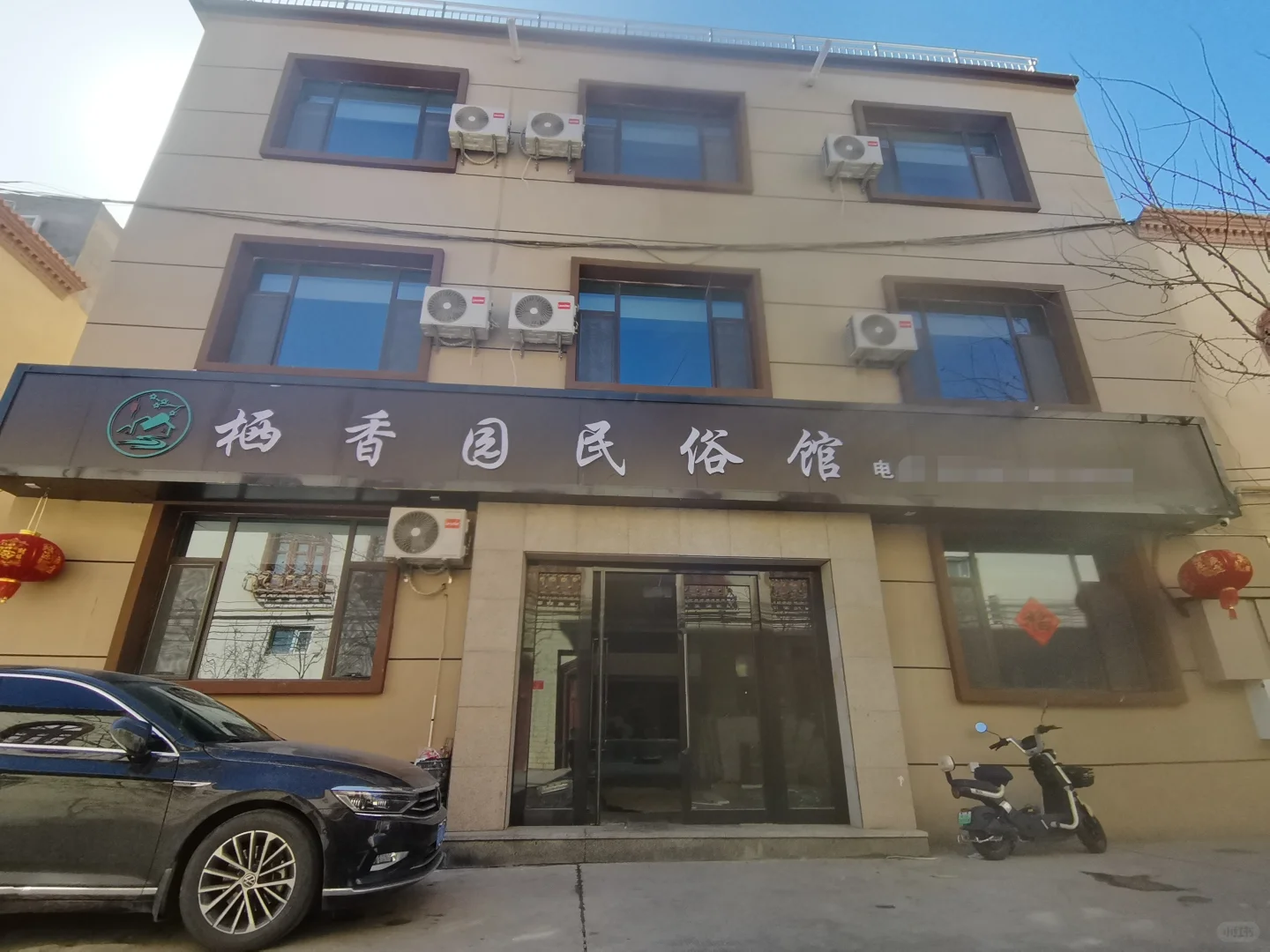 全新民宿高光开业！急寻灵魂队友共创美好