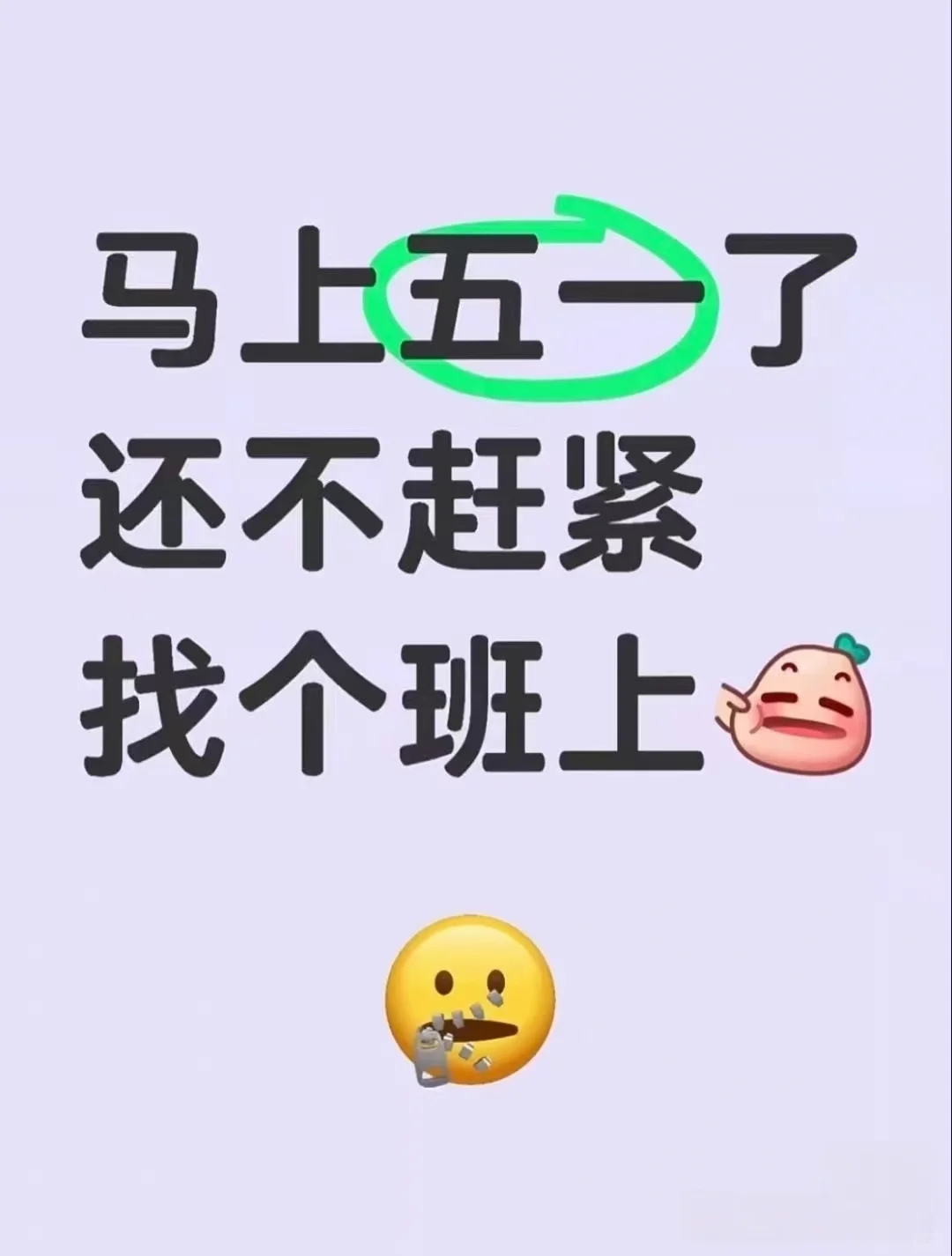 保定市西二环双休好工作招聘啦！