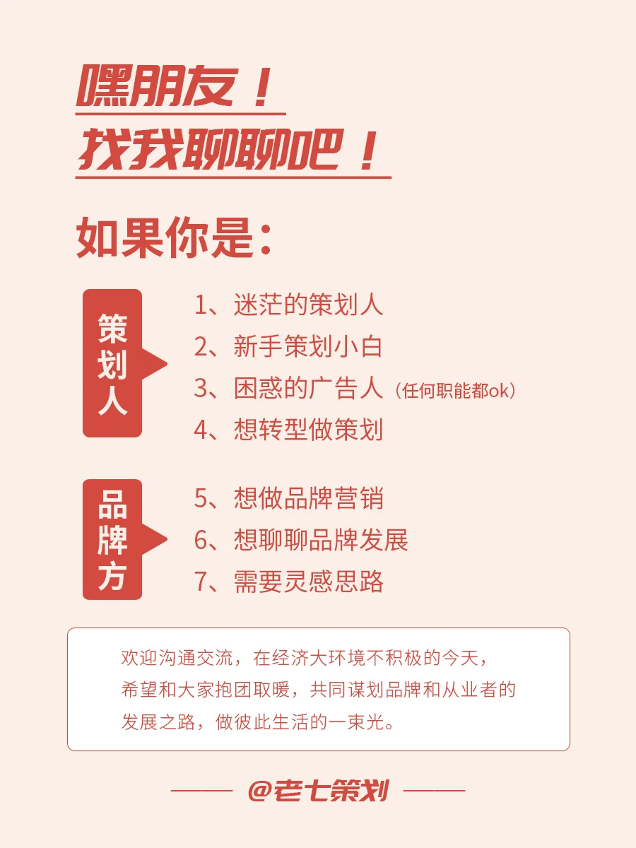 品牌部是个怎样的存在