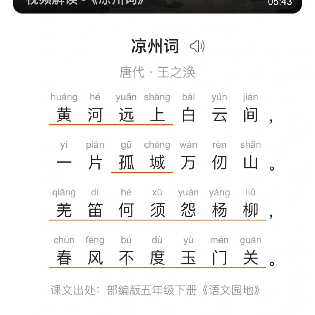 经开区区聘题型回忆