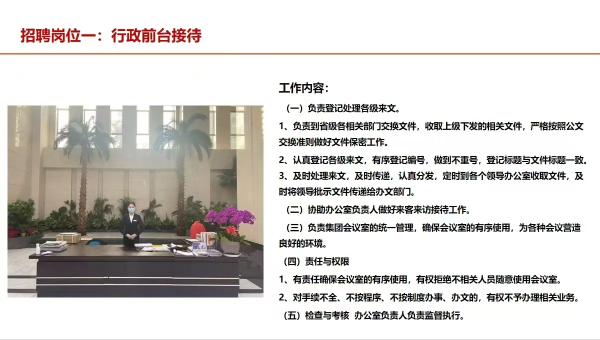 京津冀地区找工作的看过来