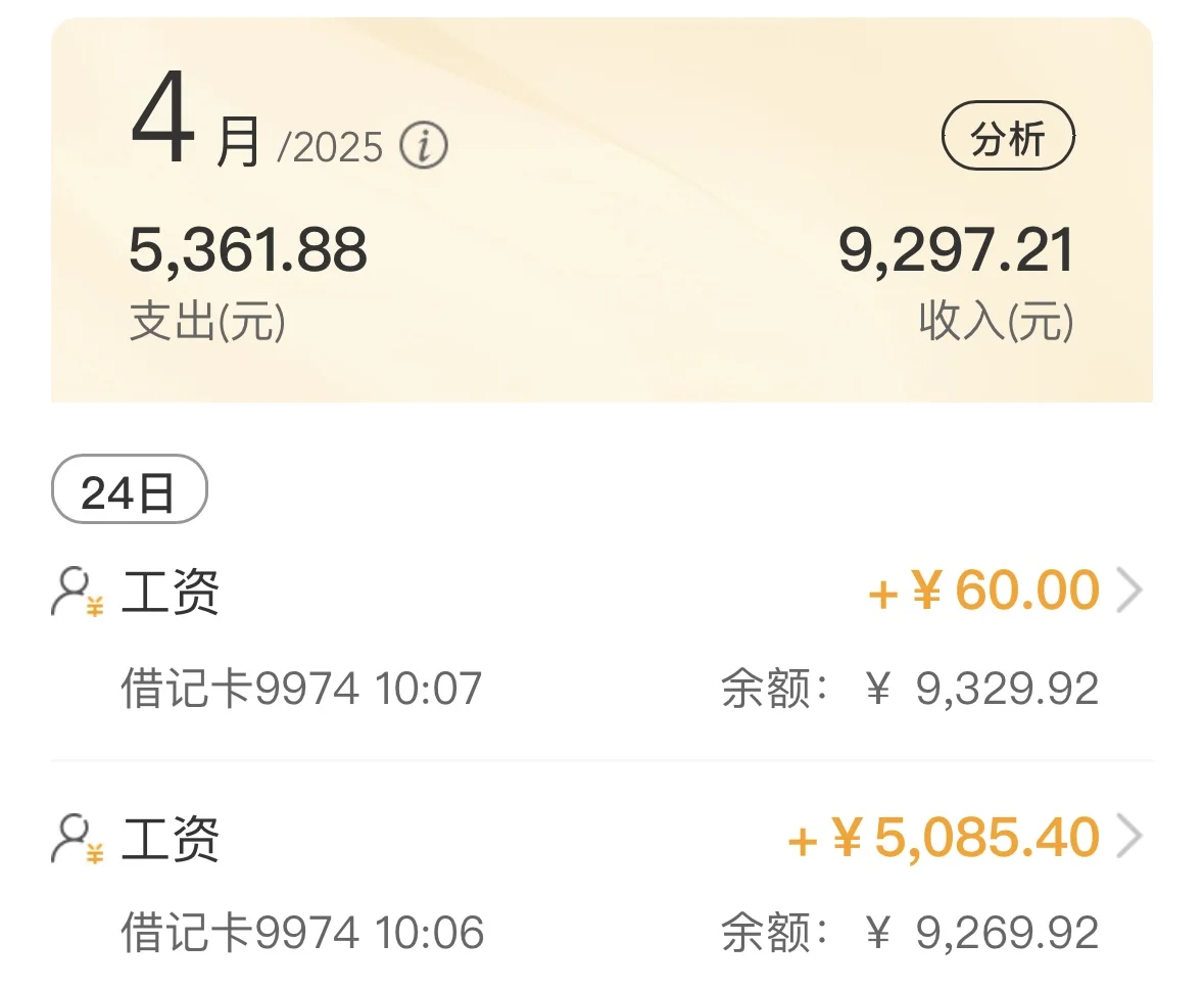 书记员工资变天了‼️