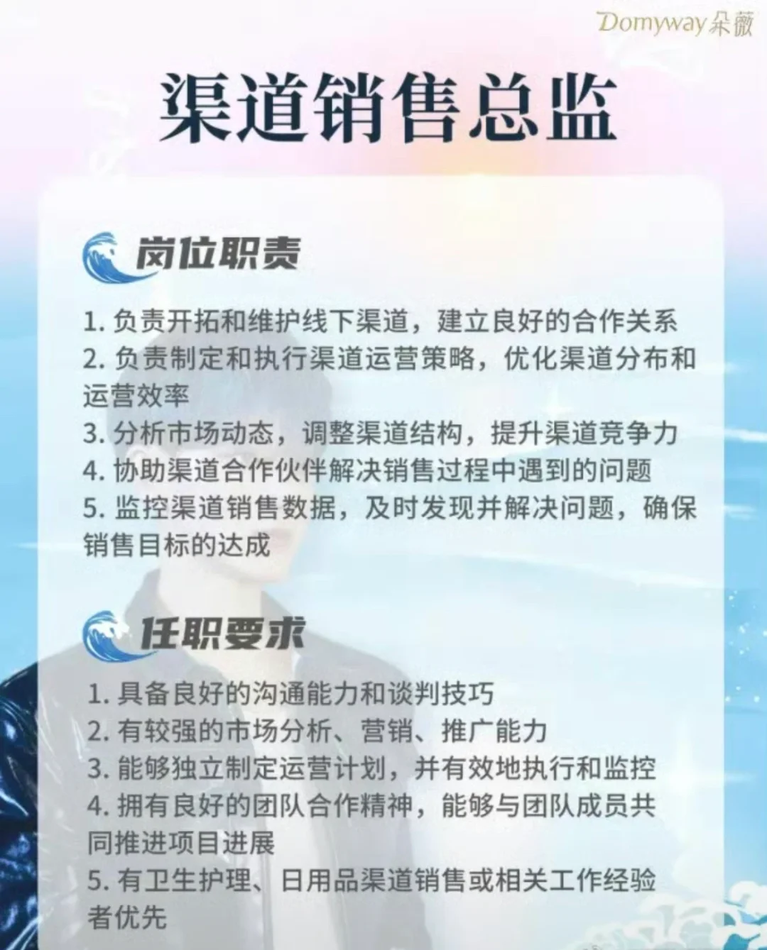黄子韬公司招聘，打响企业反内卷第一枪！