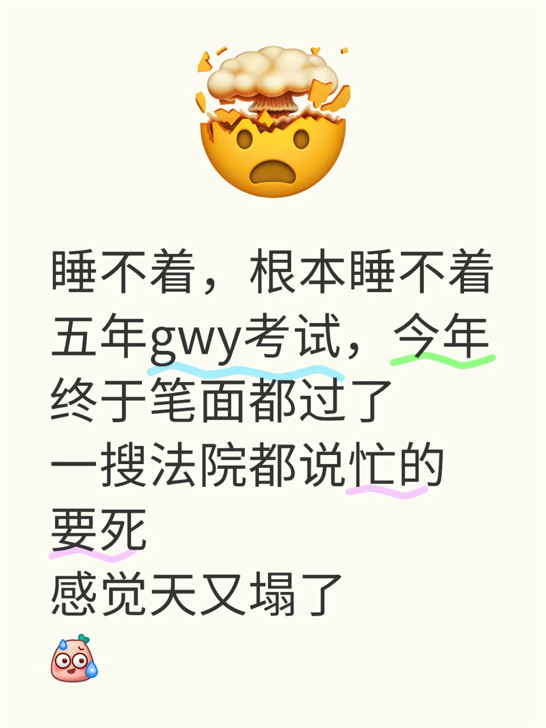法院的姐妹来说说法院行政岗到底怎么样