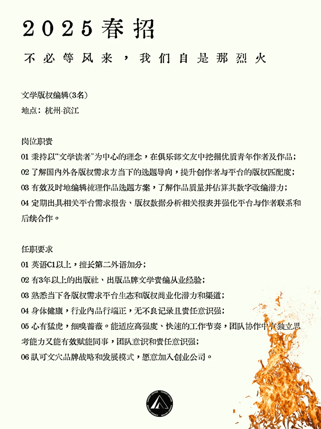 沪杭的资深文学脑袋！快快看过来🙋