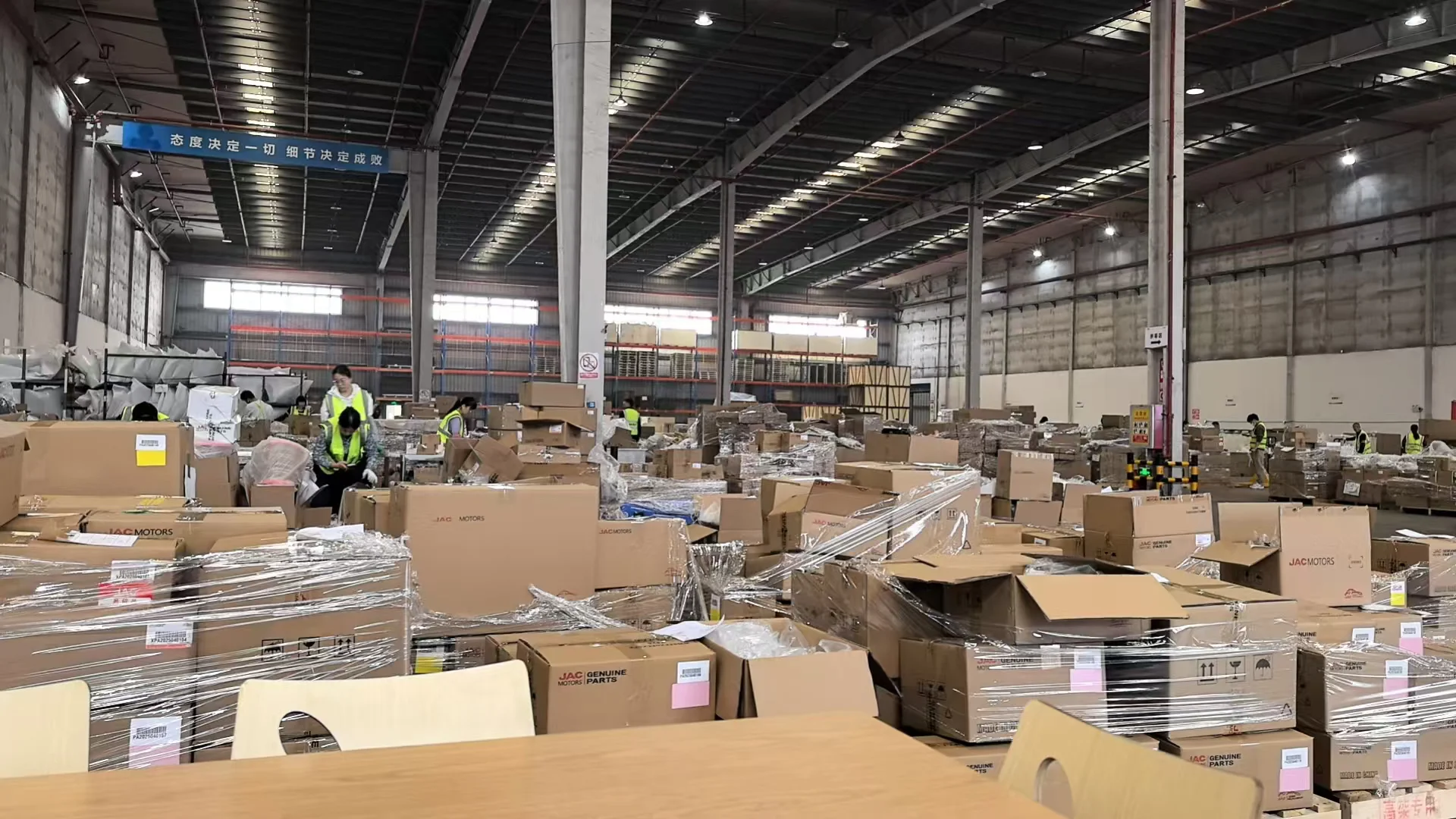 朋友在合肥开了个厂