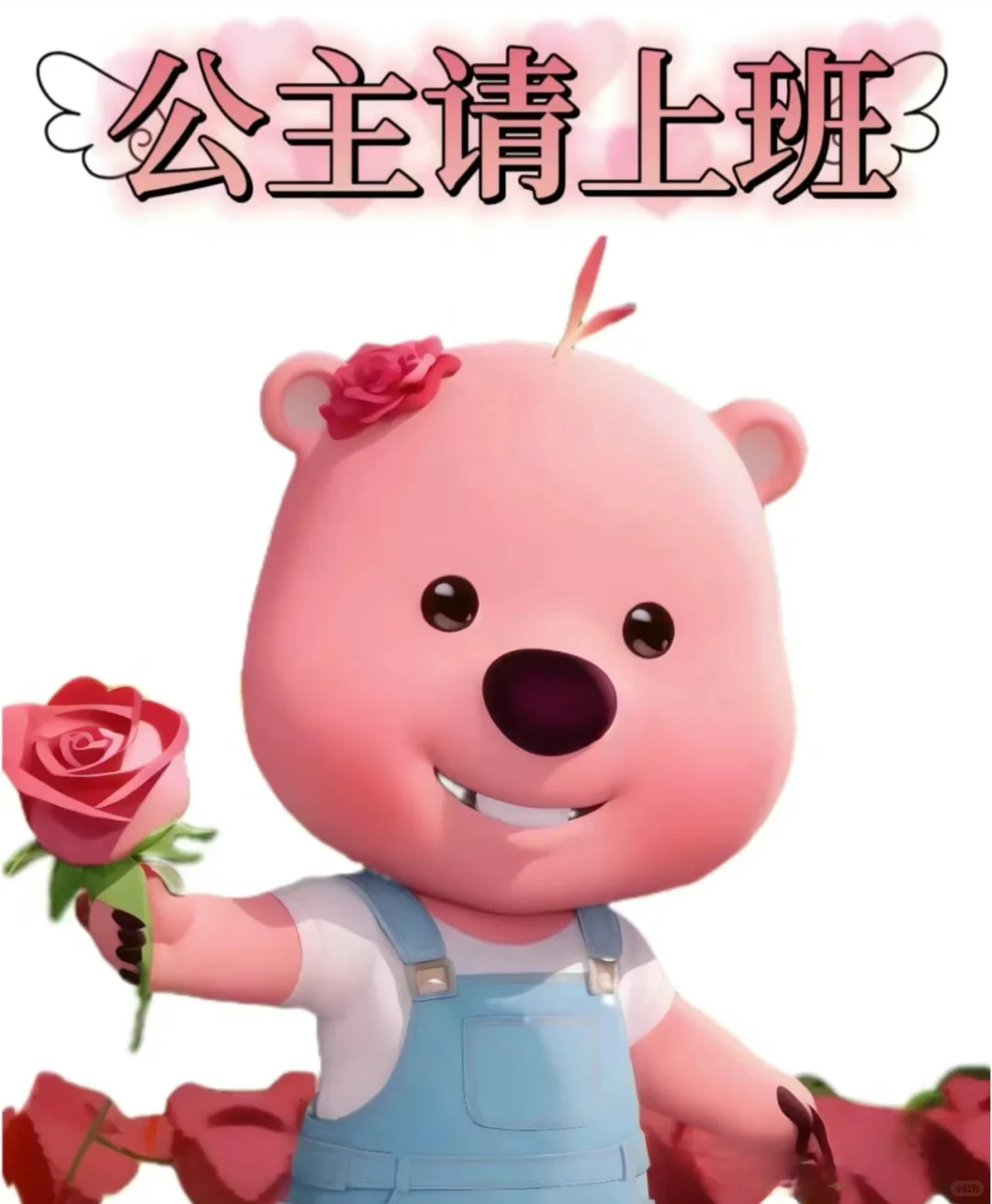 竞秀区北二环有没有找工作的