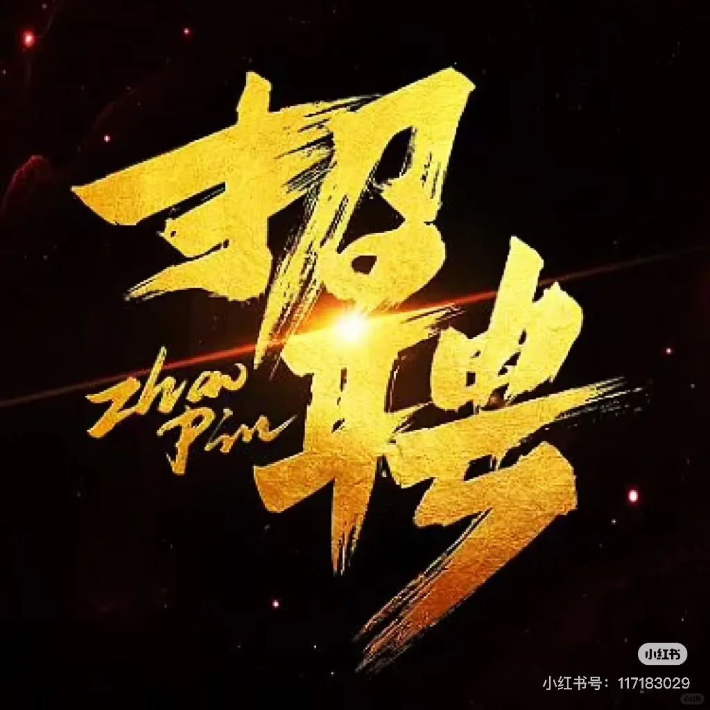 太原招聘万柏林区