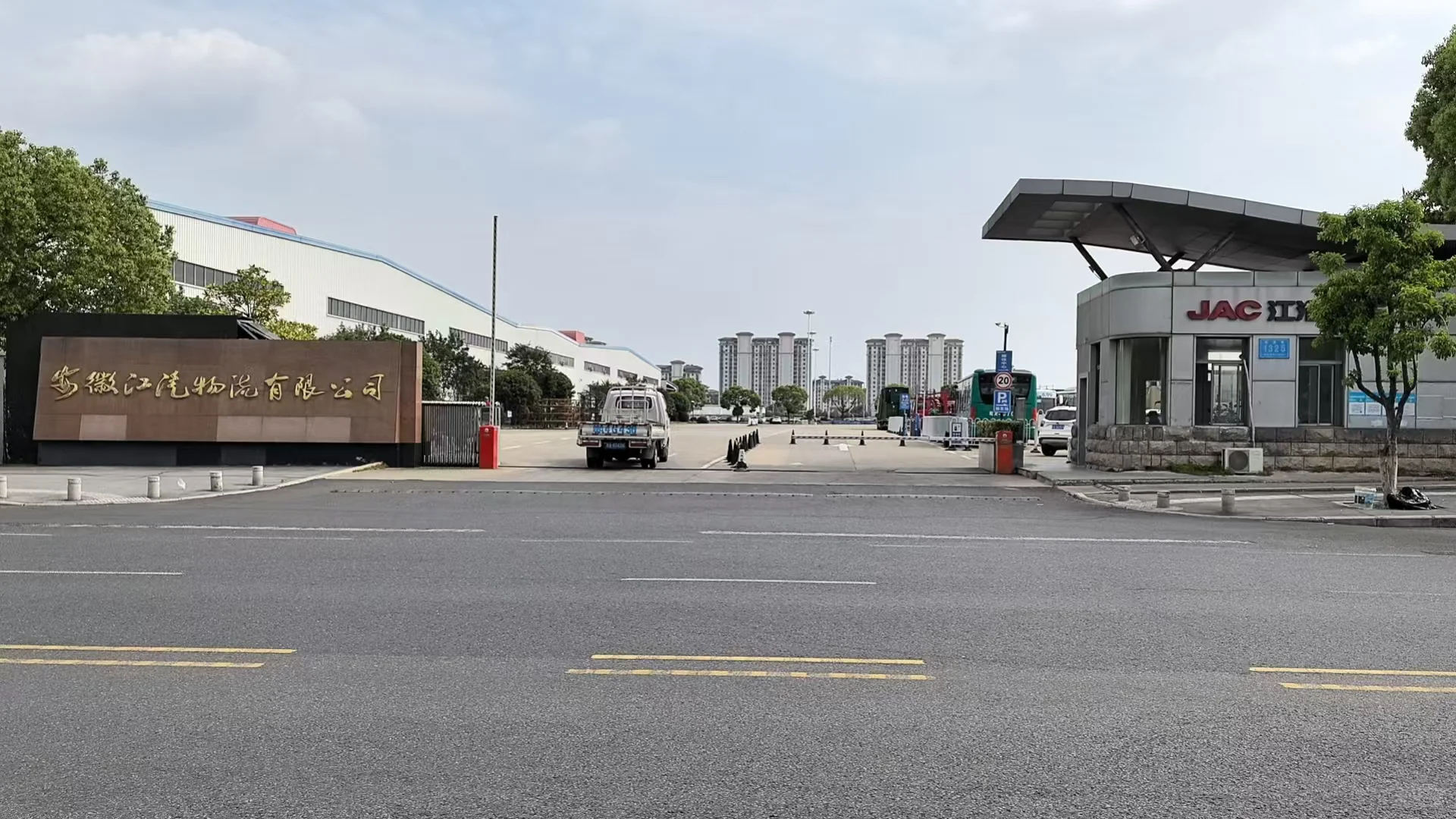 朋友在合肥开了个厂