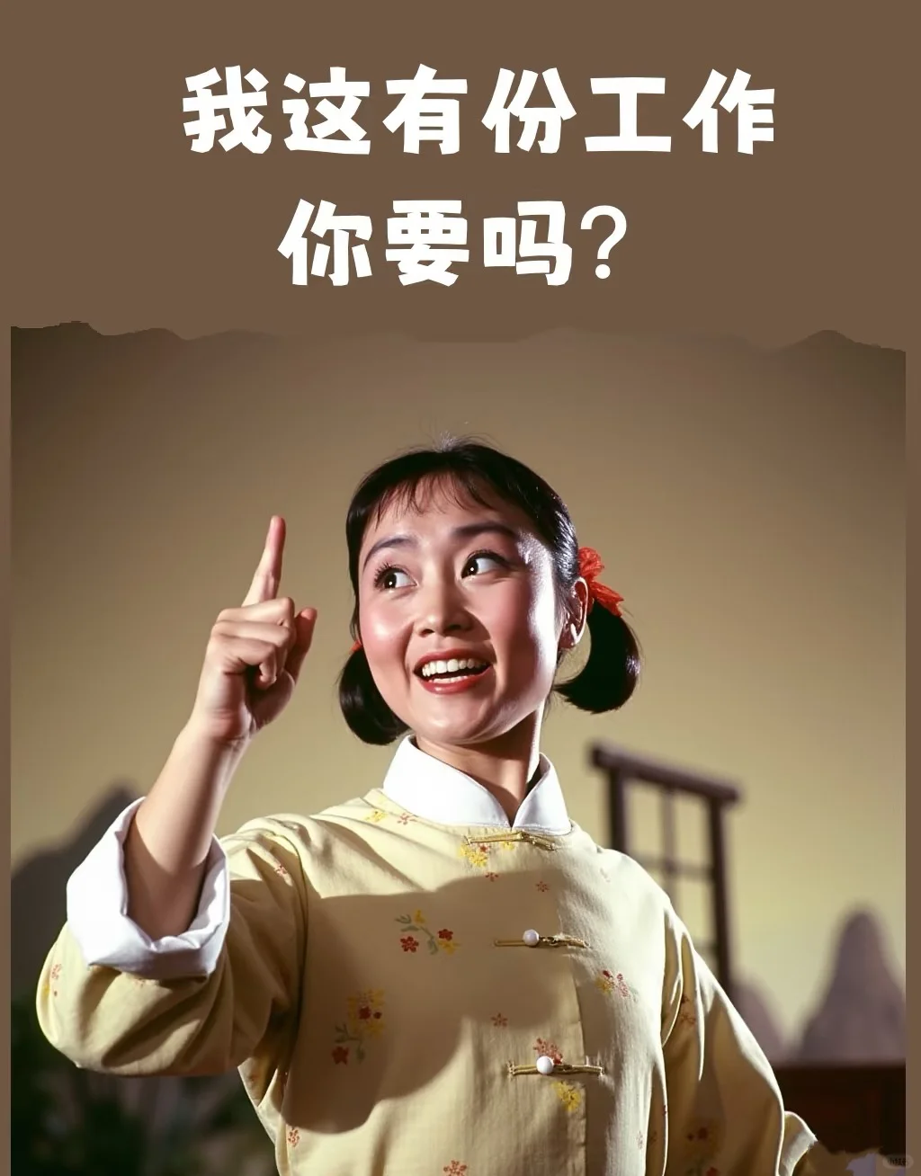 招聘招聘招聘好难好难好难！