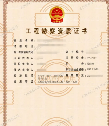 寻找全国有实力的老板