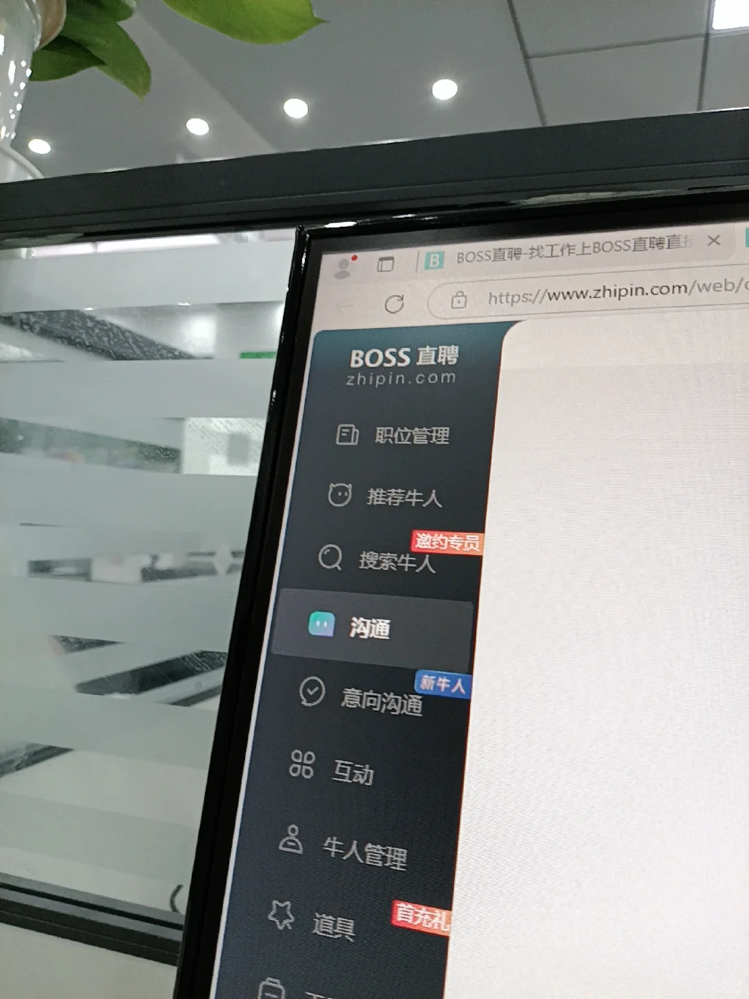 济南招聘！早八点半晚六点半！！