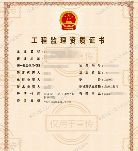 寻找全国有实力的老板