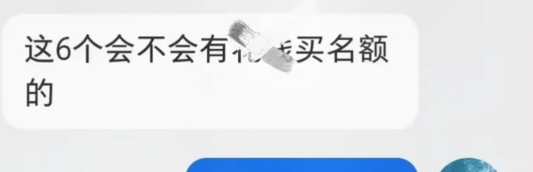 天津辅警考试公正吗？？
