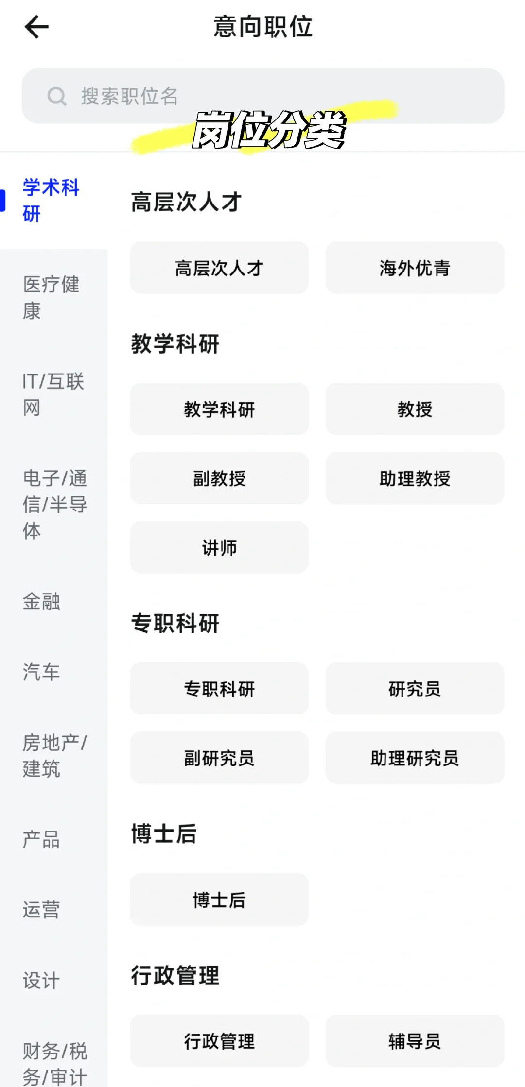 安徽省宿州市事业编待遇