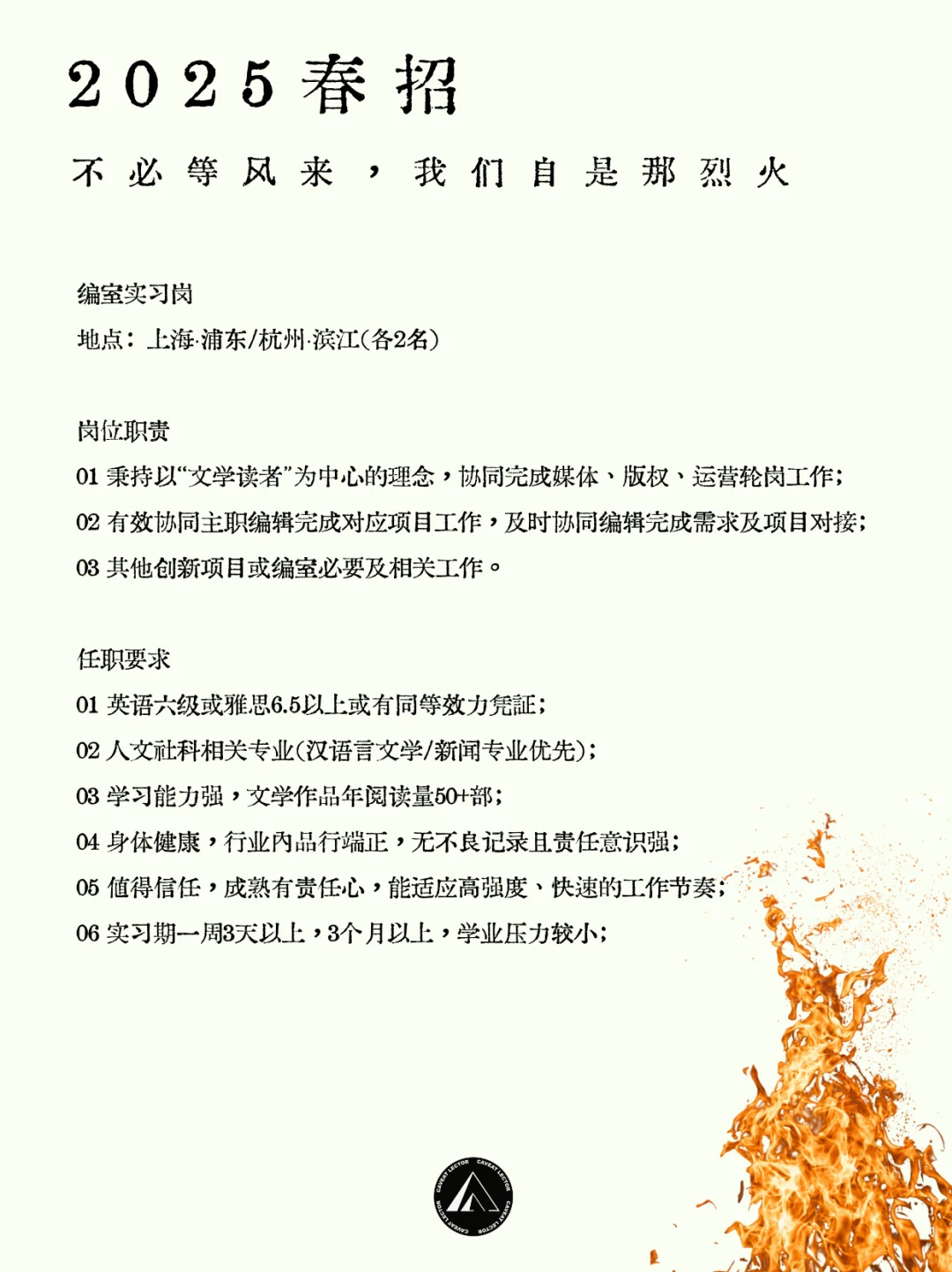 沪杭的资深文学脑袋！快快看过来🙋