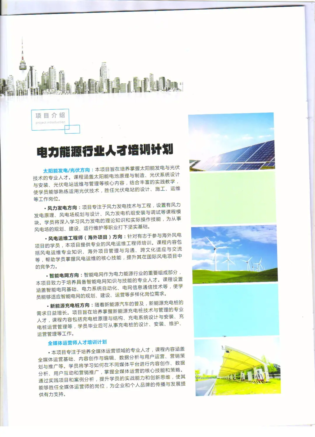 国企直签上岗，退伍军人找工作请进