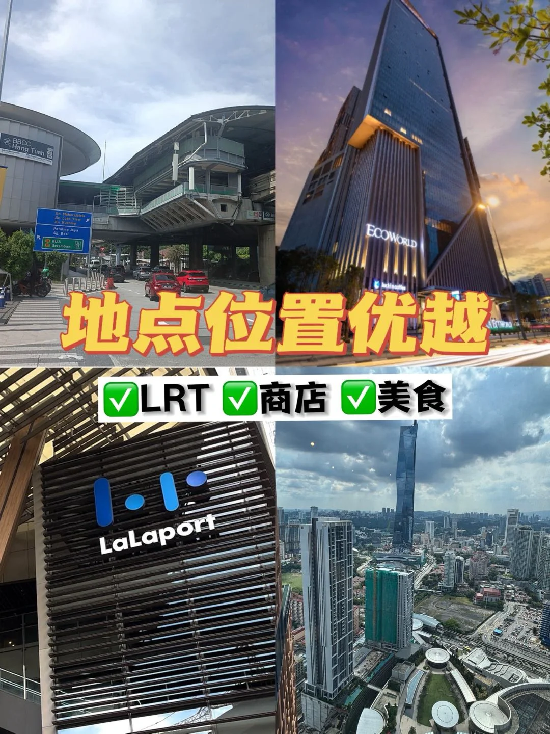 🔥 在KL当有底🌟的SALES + FULL COMM