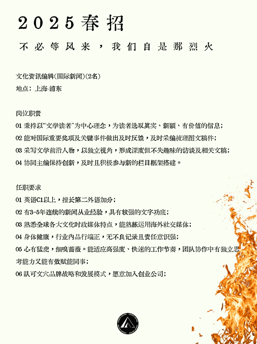 沪杭的资深文学脑袋！快快看过来🙋