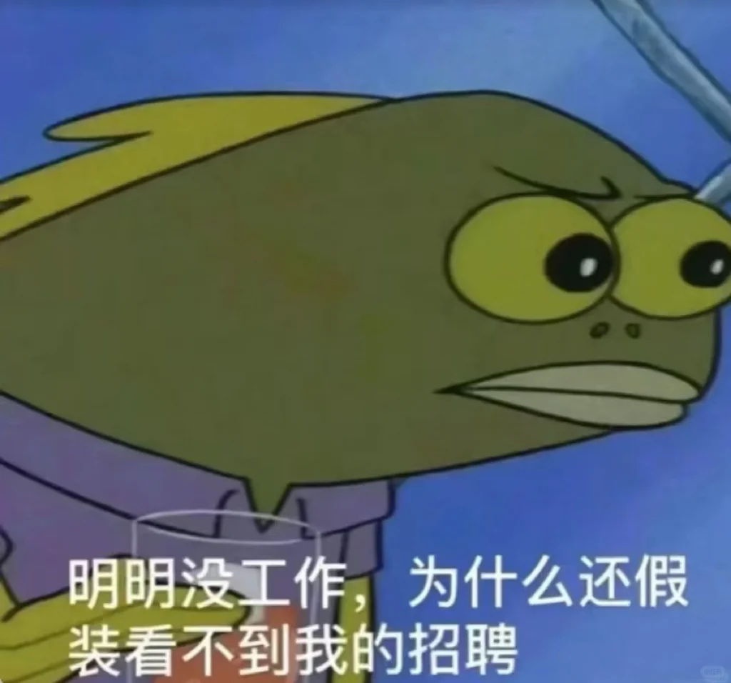 无责底薪7000 单休 南坊有找工作的嘛