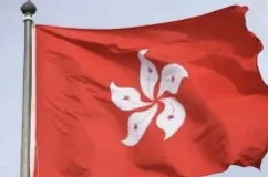 香港驻粤经济贸易办事处 招聘 英语人才