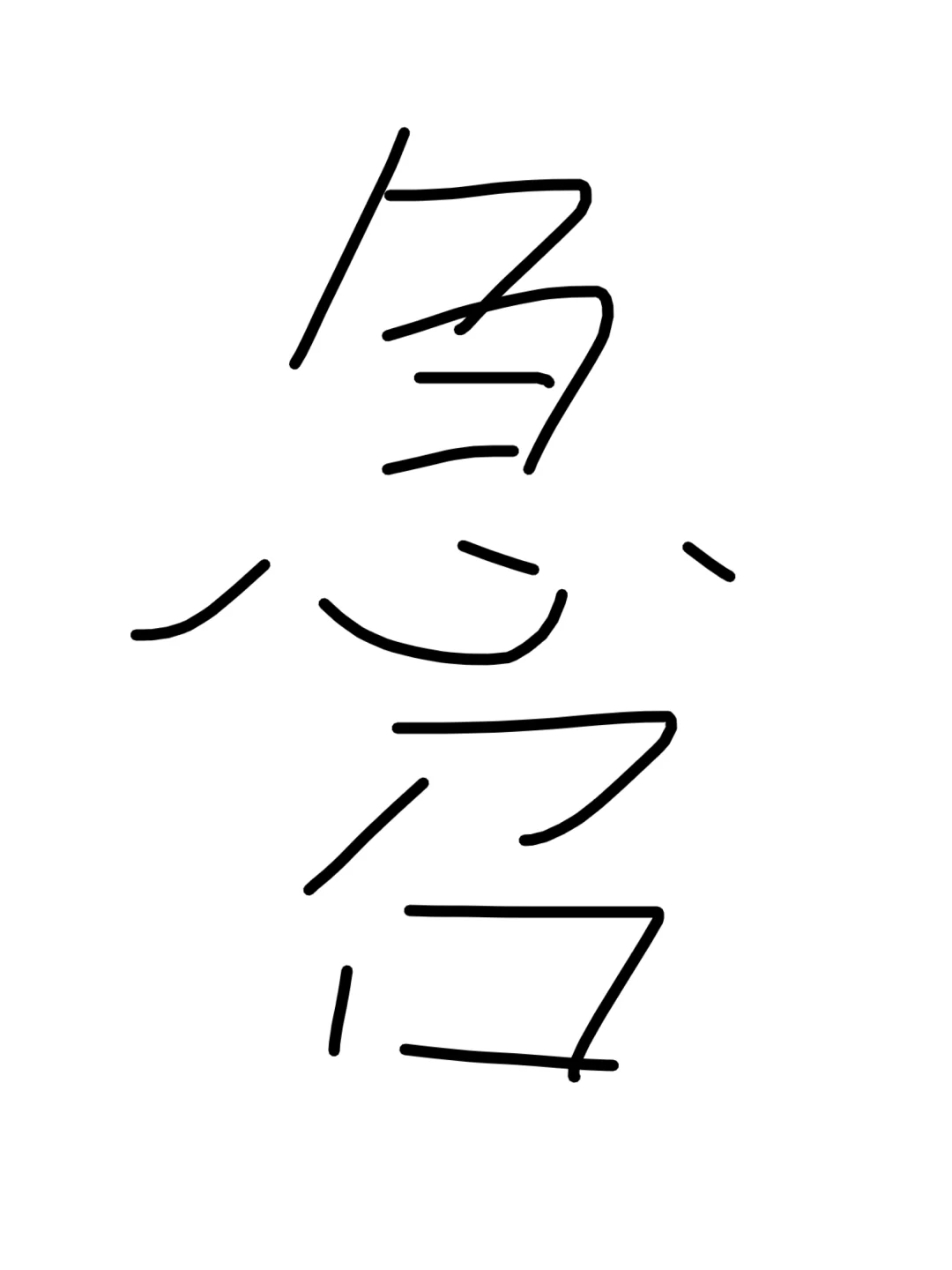 南宁找工作很难吗