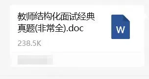 钱塘区最新公告，应届生招聘45人