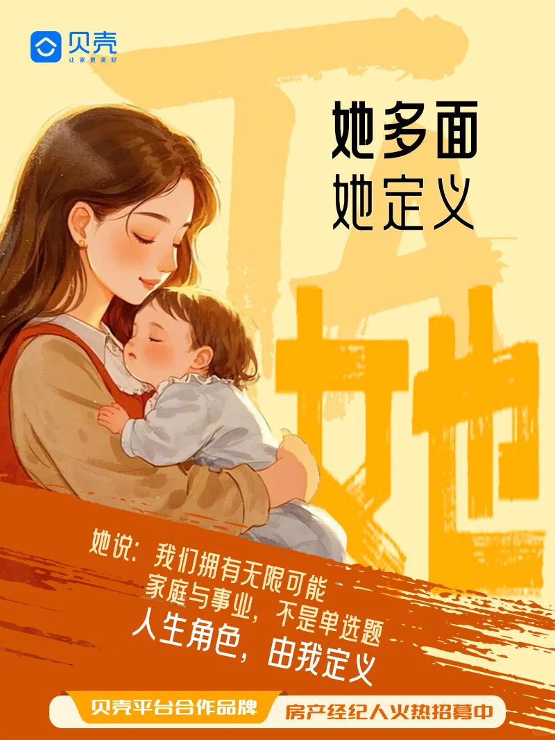 找工作的 看这里