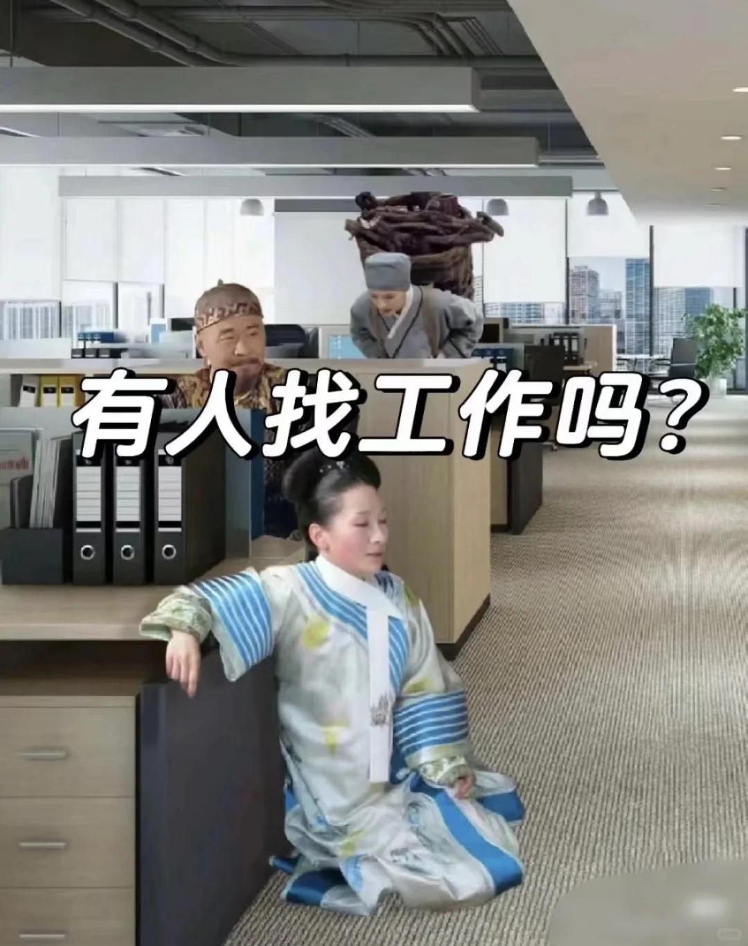 大家都出去玩了吗 不想五一带薪休假嘛？