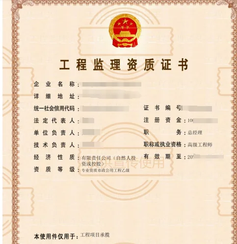 寻找全国有实力的老板