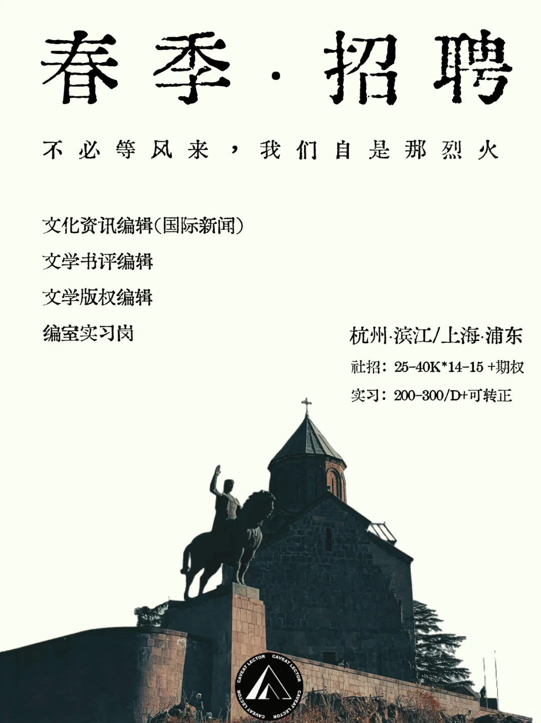 沪杭的资深文学脑袋！快快看过来🙋