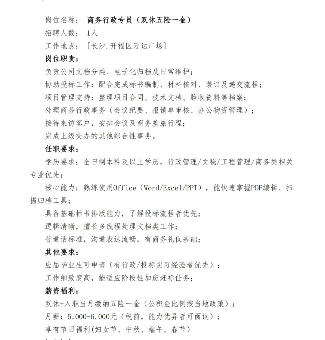 广西南宁还招两个文职姐妹们