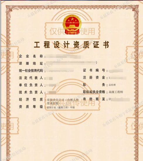 寻找全国有实力的老板