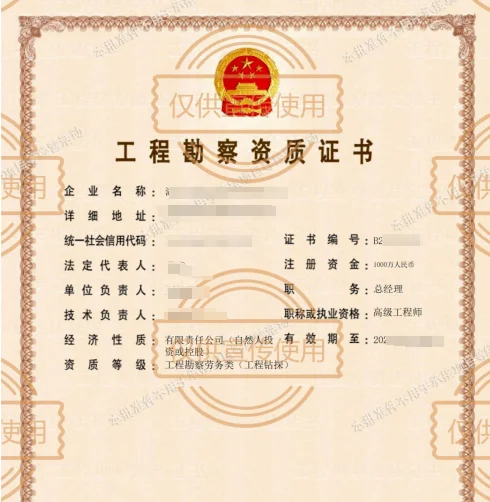 寻找全国有实力的老板