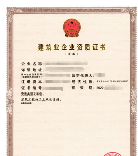 寻找全国有实力的老板