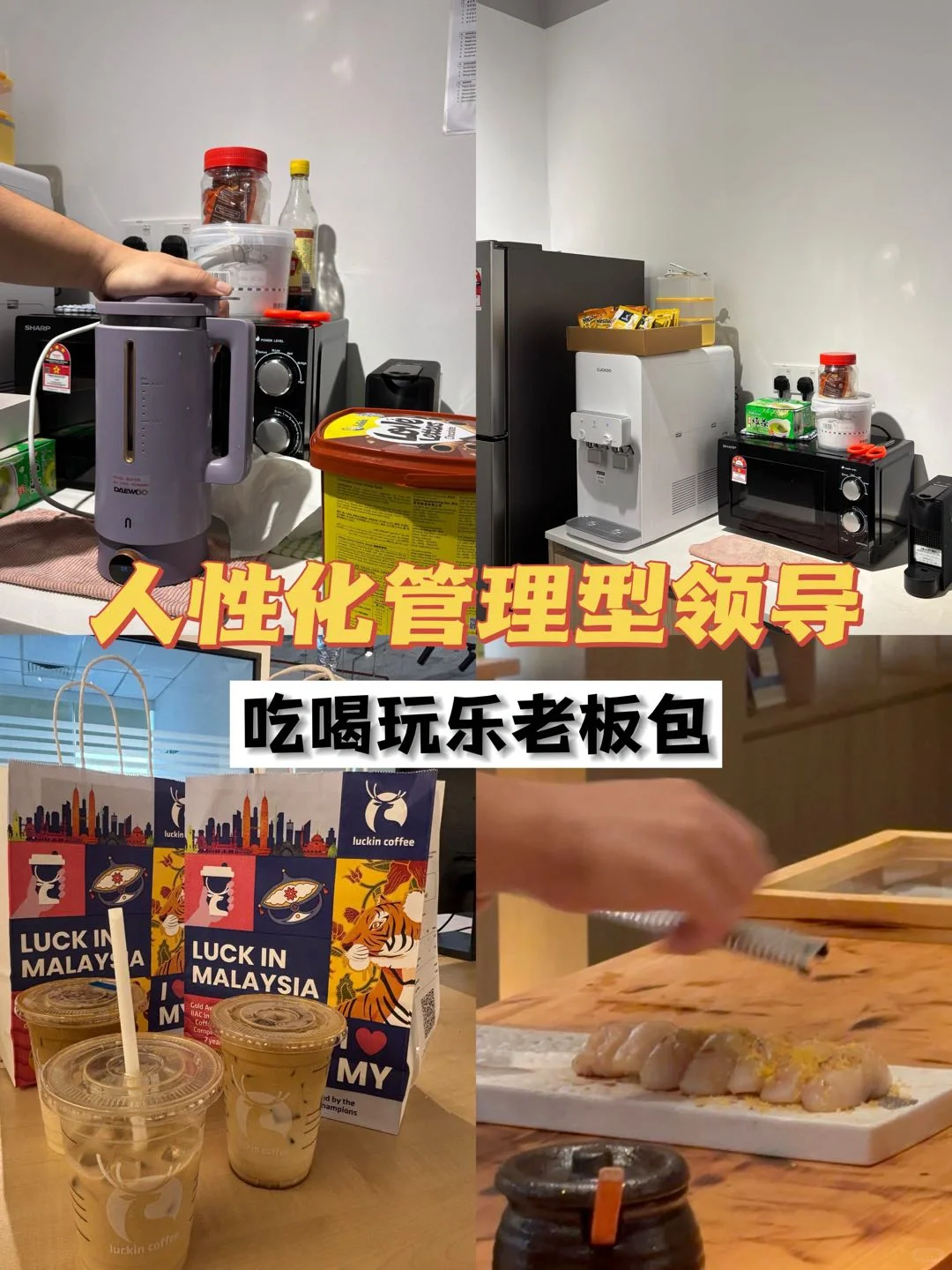 🔥 在KL当有底🌟的SALES + FULL COMM