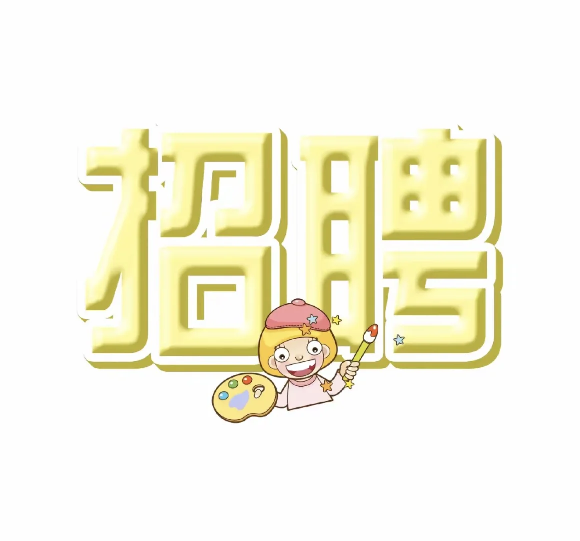 在邯郸底薪3000都没人干嘛