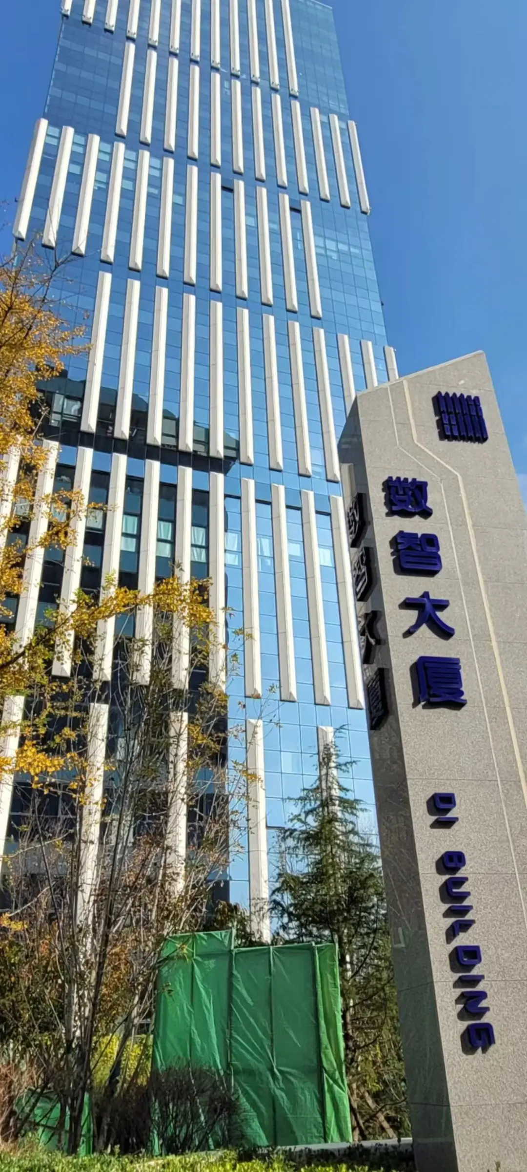 五险一金周末双休的工作，吃住配套