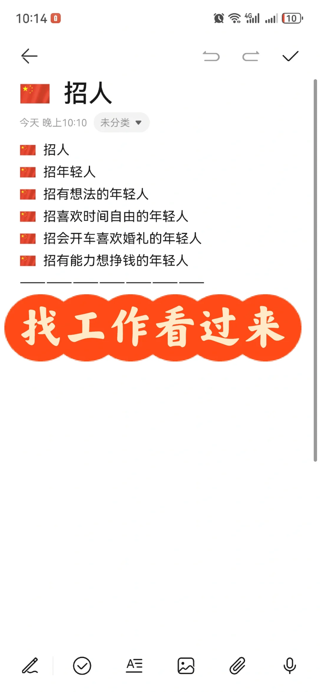 屯留区婚庆公司诚聘英才