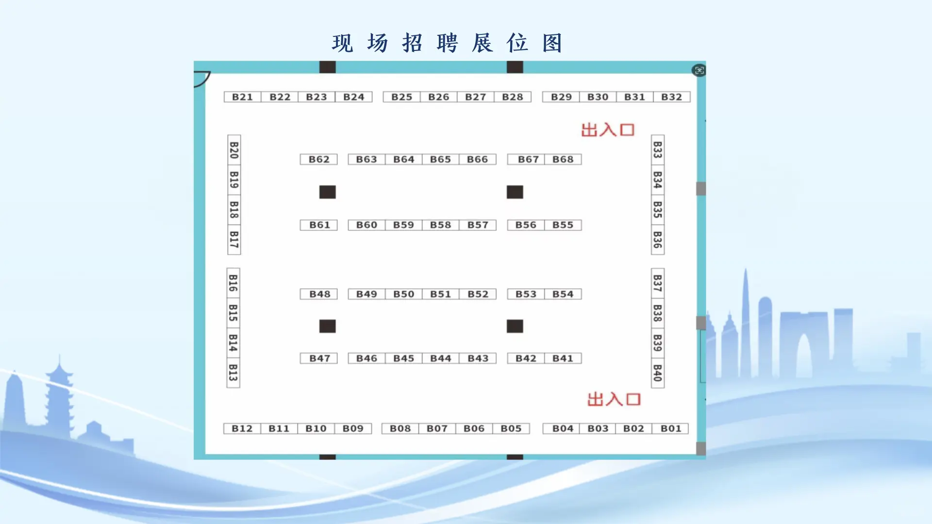 千万白跑了，苏州市人才市场招聘计划调整了
